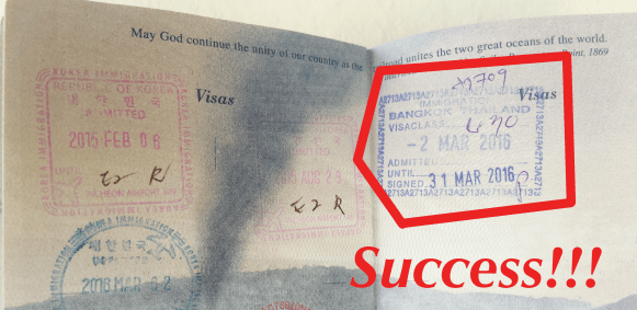 visa_success.png